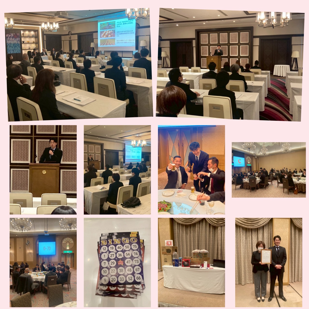 第16期経営計画発表会